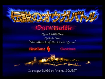 Densetsu no Ogre Battle (JP) screen shot title